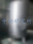 緩沖罐檢測