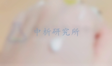 身體乳檢測,身體乳檢測報(bào)告