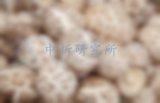 花菇檢測,干花菇檢測報(bào)告