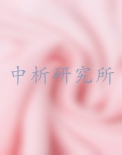 人棉檢測(cè),人棉檢測(cè)報(bào)告