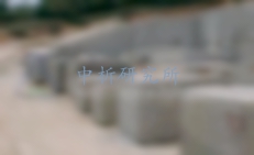 破碎劑檢測(cè),破碎劑檢測(cè)報(bào)告