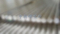 特種鋼檢測