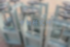 啟閉力檢測(cè),啟閉力檢測(cè)報(bào)告