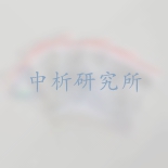 自封袋檢測(cè)