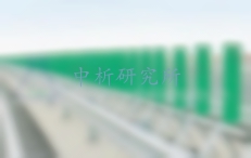 防眩板檢測(cè)