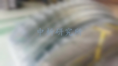 預(yù)埋槽檢測