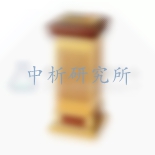 果皮箱檢測(cè),果皮箱檢測(cè)報(bào)告