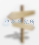 指示牌檢測
