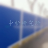 圍擋檢測,圍擋檢測報告