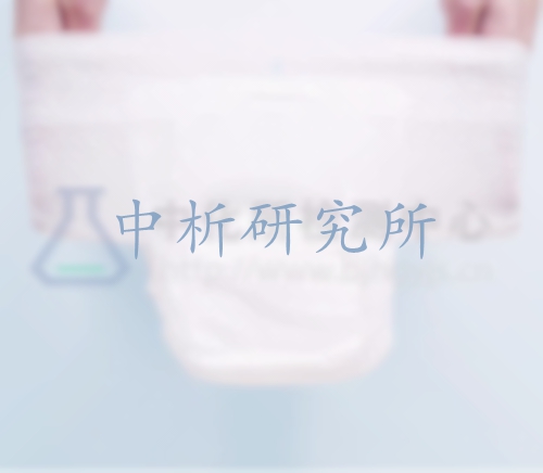 拉拉褲檢測,拉拉褲檢測報告