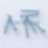 自攻絲檢測,自攻絲檢測報告