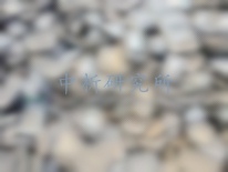 生鐵檢測(cè),生鐵檢測(cè)檢測(cè)報(bào)告