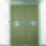 門簾檢測,門簾檢測報告