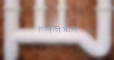 反水彎檢測(cè),反水彎檢測(cè)報(bào)告