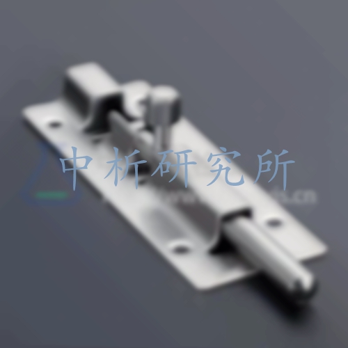 插銷檢測,插銷檢測要求