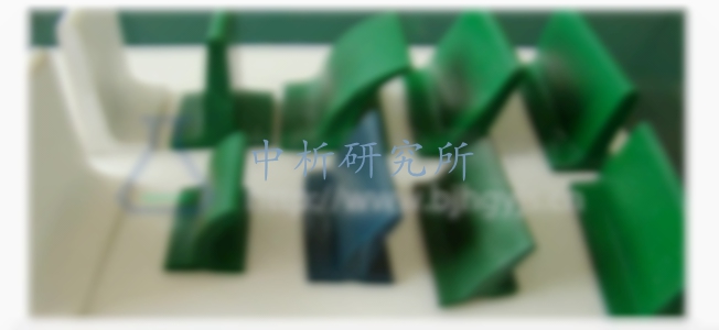 擋板檢測(cè),擋板檢測(cè)報(bào)告