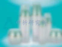 化妝品瓶檢測,化妝品瓶檢測報(bào)告