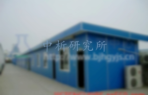 活動房檢測,活動房檢測報告