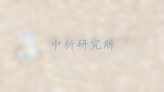 凝集素檢測(cè),凝集素檢測(cè)報(bào)告