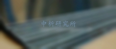層合板檢測,層合板檢測報告