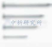 水泥釘檢測(cè),水泥釘檢測(cè)報(bào)告