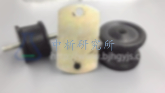 橡膠支架檢測(cè),橡膠支架檢測(cè)報(bào)告