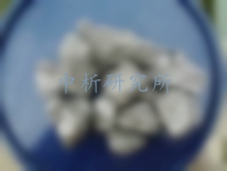 釩鐵測試,釩鐵測試報(bào)告