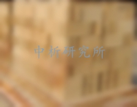 黏土磚檢測,黏土磚檢測報(bào)告