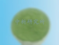 植物提取液檢測(cè),植物提取液檢測(cè)中心