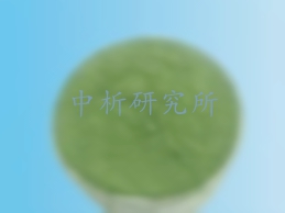 植物提取物檢測(cè)