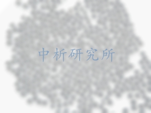 鈀觸媒檢測(cè),鈀觸媒檢測(cè)報(bào)告