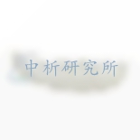 二氧化鋯檢測
