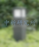 草坪燈檢測(cè),草坪燈檢測(cè)報(bào)告