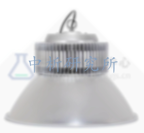 工礦燈檢測(cè),工礦燈檢測(cè)報(bào)告