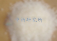 塑料米檢測,塑料米檢測報告