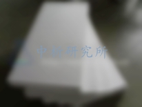 模塑板檢測,模塑板檢測報告