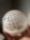 懸浮填料檢測