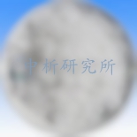 片堿MSDS報告