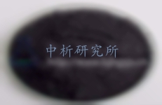 還原鐵粉檢測,還原鐵粉檢測報告