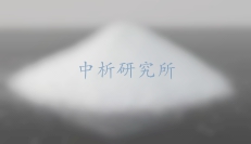 三氧化二硼檢測,三氧化二硼檢測報告