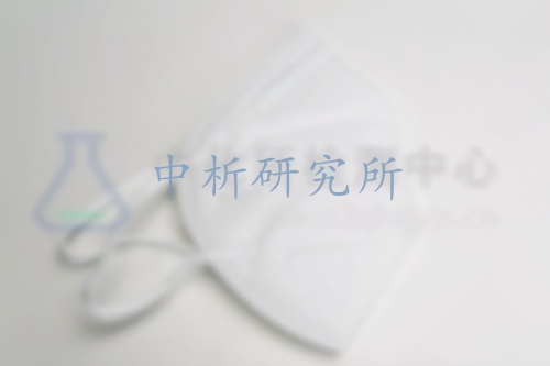 kn95口罩檢測(cè),kn95口罩檢測(cè)報(bào)告