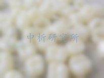 脫敏劑檢測,脫敏劑檢測報(bào)告