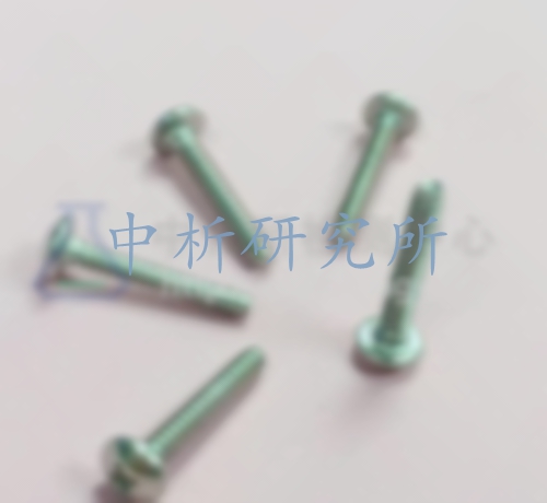 自攻釘檢測(cè),自攻釘檢測(cè)報(bào)告