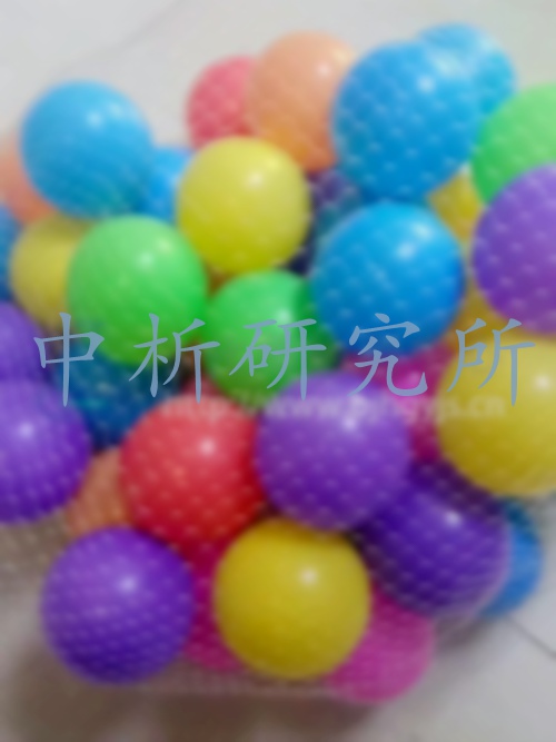 海洋球檢測,海洋球檢測報(bào)告