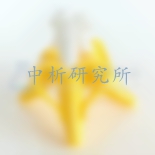 牙膠檢測(cè),牙膠檢測(cè)報(bào)告