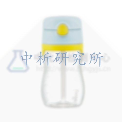 吸管杯檢測,吸管杯質(zhì)量檢測