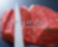 牛源性檢測,牛源性檢測報(bào)告