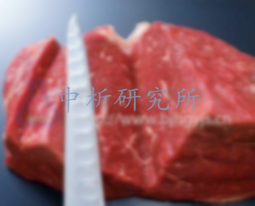 牛源性檢測,牛源性檢測報(bào)告