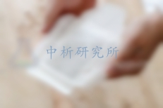 暖宮貼檢測(cè),暖宮貼檢測(cè)報(bào)告