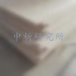 埃特板檢測(cè),埃特板檢測(cè)報(bào)告